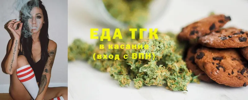 где можно купить наркотик  Черногорск  Canna-Cookies марихуана 