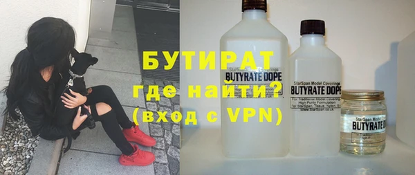 альфа пвп VHQ Верея